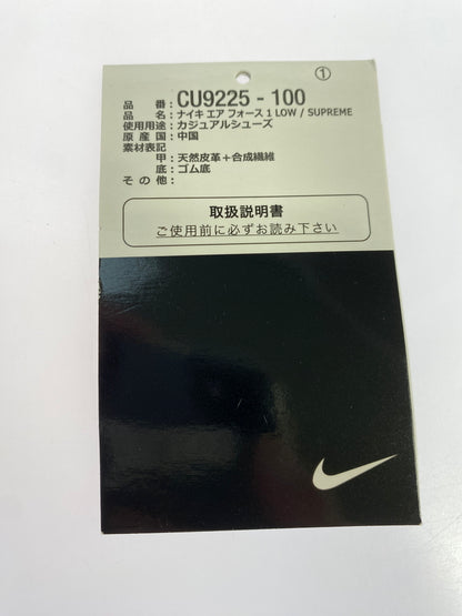 【中古品】【メンズ】 SUPREME シュプリーム × NIKE ナイキ AIR FORCE 1 LOW WHITE CU9225-100 エアフォース1 ロー メンズ スニーカー シューズ 靴 160-260825-em-16-min サイズ：27.5cm カラー：ホワイト 万代Net店