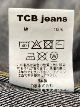 【中古品】【メンズ】 TCB JEANS ティーシービー ジーンズ 大戦モデル デニムジャケット S40S Gジャン メンズ アウター 145-260825-em-62-min カラー：インディゴ 万代Net店