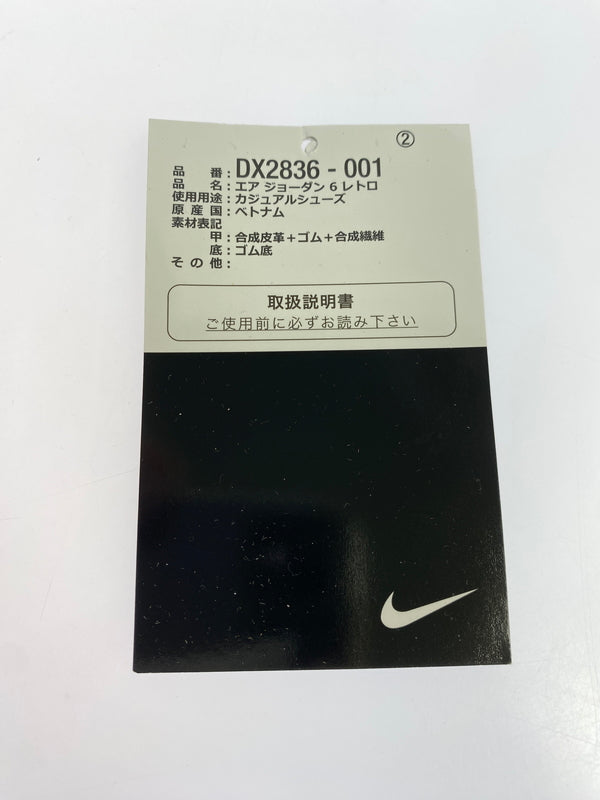 【中古品】【メンズ】 NIKE ナイキ AIR JORDAN 6 RETRO DX2836-001 エアジョーダン6 レトロ メンズ スニーカー シューズ 靴 160-260825-em-19-min サイズ：28.0cm カラー：メタリック シルバー 万代Net店