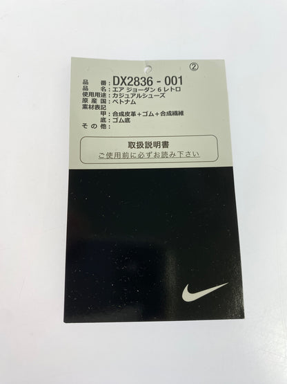 【中古品】【メンズ】 NIKE ナイキ AIR JORDAN 6 RETRO DX2836-001 エアジョーダン6 レトロ メンズ スニーカー シューズ 靴 160-260825-em-19-min サイズ：28.0cm カラー：メタリック シルバー 万代Net店