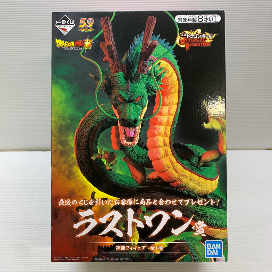 【中古品】 一番くじ ドラゴンボールULTIMATE VARIATION ラストワン賞 神龍 フィギュア バンダイ シェンロン 050-260824-em-16-min 万代Net店