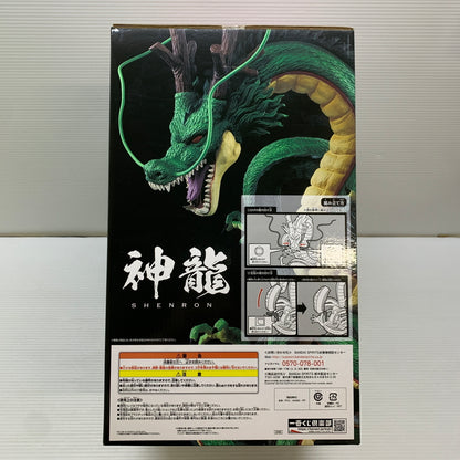 【中古品】 一番くじ ドラゴンボールULTIMATE VARIATION ラストワン賞 神龍 フィギュア バンダイ シェンロン 050-260824-em-16-min 万代Net店