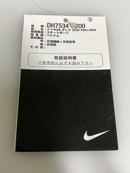 【中古品】【メンズ】 NIKE ナイキ SB DUNK LOW PRM BROWN PAISLEY DH7534-200 SB ダンク ロー プレミアム ブラウンペイズリー スニーカー メンズ シューズ 靴 160-260830-em-19-min サイズ：27.5cm カラー：ブラウン系 万代Net店
