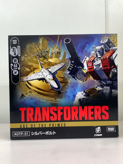 【中古品】 AOTP-01 シルバーボルト タカラトミー ロボット 玩具 トランスフォーマー フィギュア 055-260918-em-08-min 万代Net店
