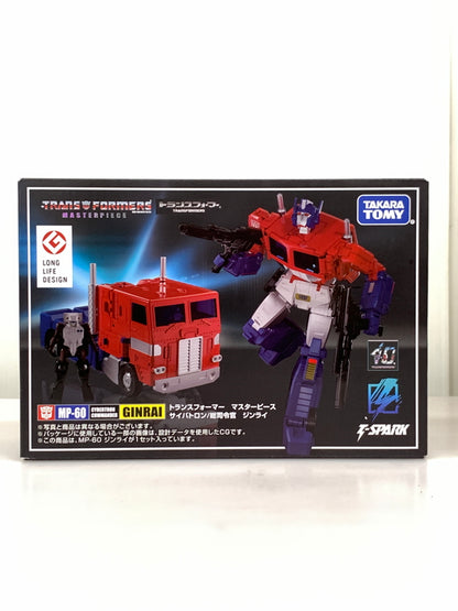 【現状渡し品】 MP-60 ジンライ 「トランスフォーマー マスターピース」 タカラトミー ロボット フィギュア サイバトロン司令官 055-260918-em-10-min 万代Net店