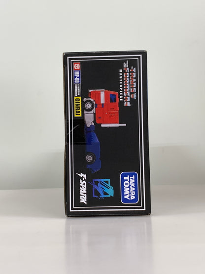 【現状渡し品】 MP-60 ジンライ 「トランスフォーマー マスターピース」 タカラトミー ロボット フィギュア サイバトロン司令官 055-260918-em-10-min 万代Net店