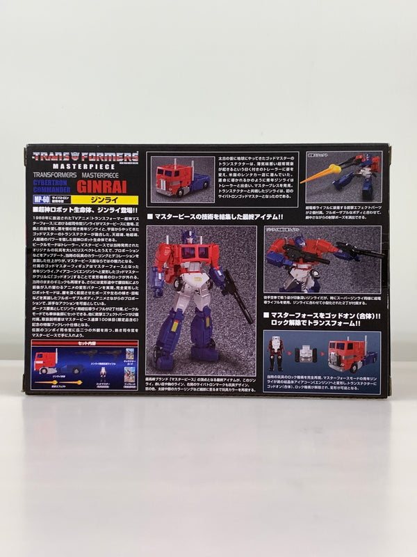 【現状渡し品】 MP-60 ジンライ 「トランスフォーマー マスターピース」 タカラトミー ロボット フィギュア サイバトロン司令官 055-260918-em-10-min 万代Net店