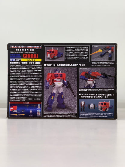【現状渡し品】 MP-60 ジンライ 「トランスフォーマー マスターピース」 タカラトミー ロボット フィギュア サイバトロン司令官 055-260918-em-10-min 万代Net店