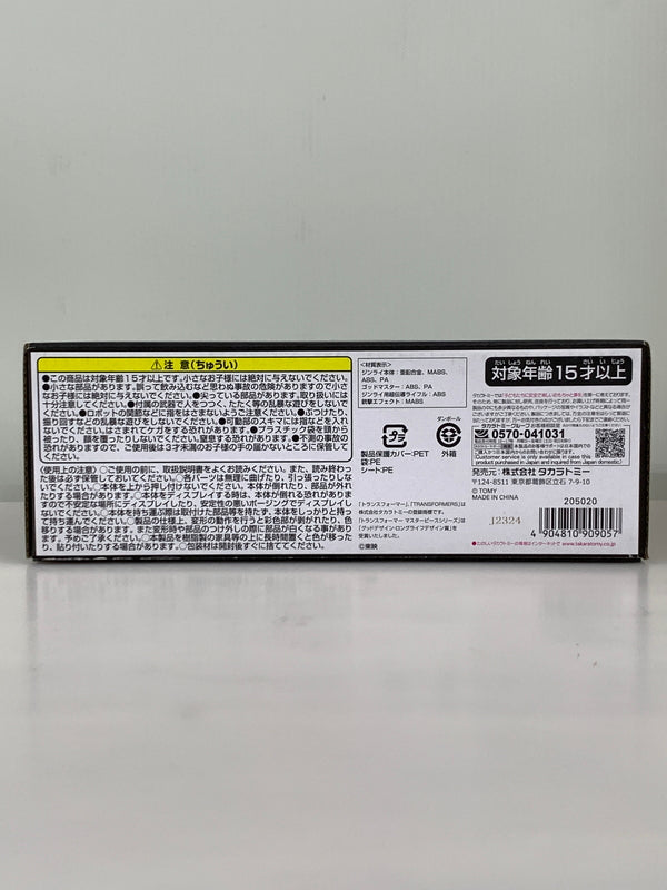 【現状渡し品】 MP-60 ジンライ 「トランスフォーマー マスターピース」 タカラトミー ロボット フィギュア サイバトロン司令官 055-260918-em-10-min 万代Net店