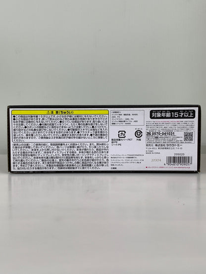 【現状渡し品】 MP-60 ジンライ 「トランスフォーマー マスターピース」 タカラトミー ロボット フィギュア サイバトロン司令官 055-260918-em-10-min 万代Net店