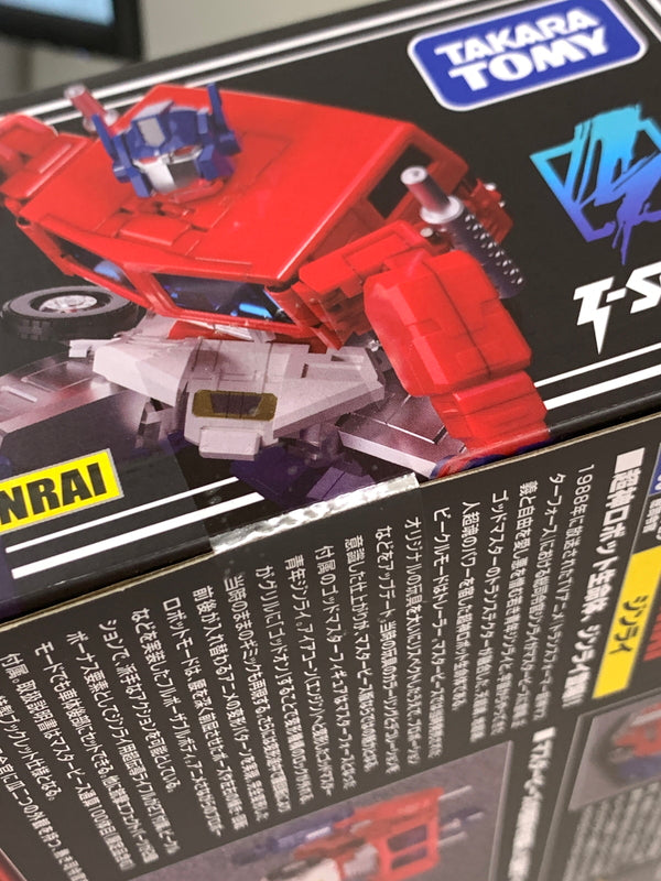 【現状渡し品】 MP-60 ジンライ 「トランスフォーマー マスターピース」 タカラトミー ロボット フィギュア サイバトロン司令官 055-260918-em-10-min 万代Net店