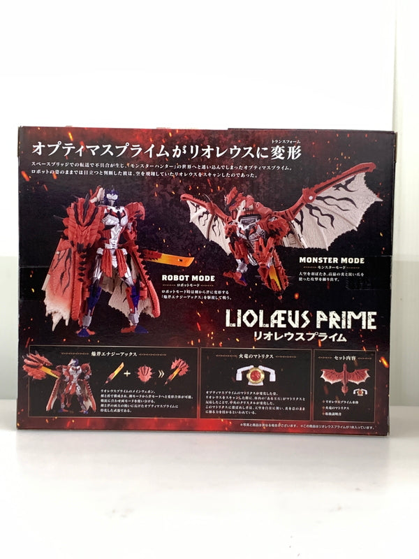 【現状渡し品】 トランスフォーマー リオレウスプライム タカラトミー モンスターハンター 変形 玩具 おもちゃ ロボット 057-260918-em-12-min 万代Net店
