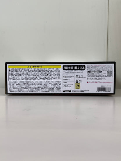 【現状渡し品】 トランスフォーマー リオレウスプライム タカラトミー モンスターハンター 変形 玩具 おもちゃ ロボット 057-260918-em-12-min 万代Net店