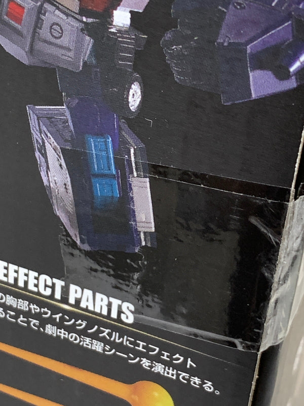 【現状渡し品】 トランスフォーマー MPG-14 ゴッドボンバー タカラトミー サイバトロン 武装戦士 ロボット フィギュア 057-260918-em-02-min 万代Net店