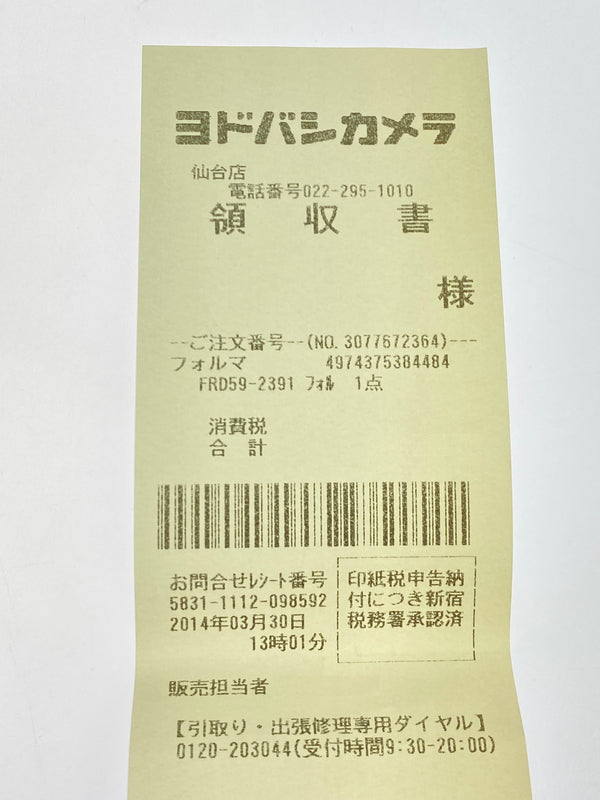 【中古品】【メンズ】 CITIZEN シチズン アナログ クオーツ腕時計 FRD59-2391 H415-S033004 ECO-DRIVE メンズ ウォッチ ソーラー電場腕時計 197-260830-em-49-min カラー：シルバー/ブラック 万代Net店