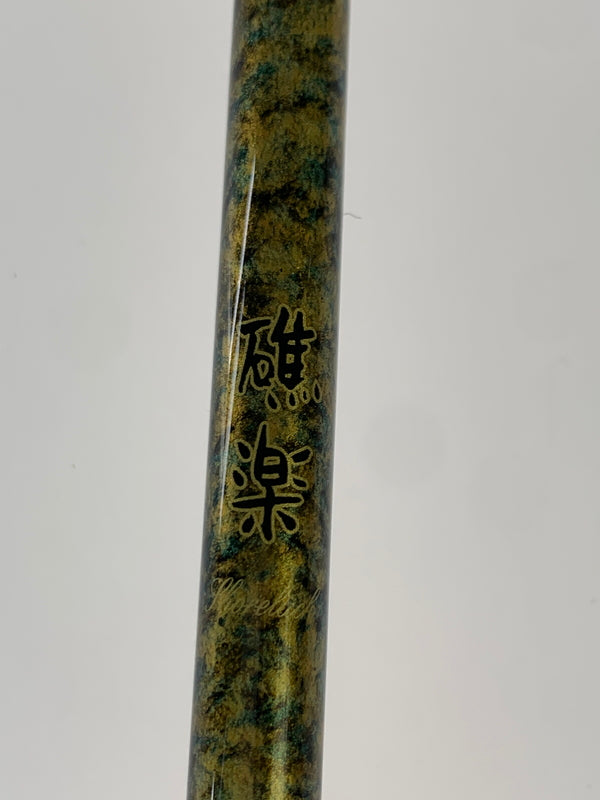 【現状渡し品】 MEGABASS メガバス 礁楽 SLM-74UL Limited Edition 蒔絵 133-260916-ta-05-min 万代Net店