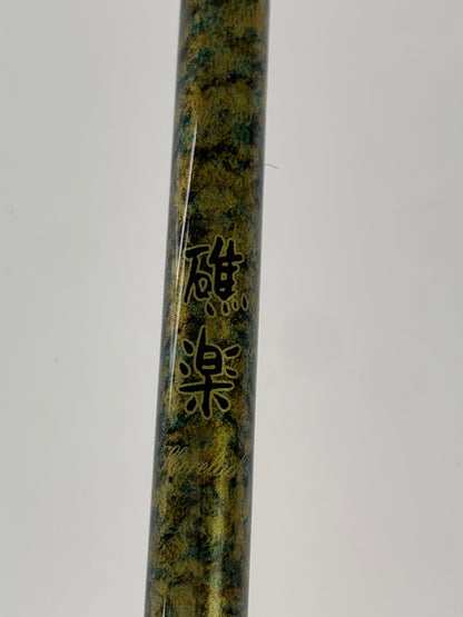 【現状渡し品】 MEGABASS メガバス 礁楽 SLM-74UL Limited Edition 蒔絵 133-260916-ta-05-min 万代Net店