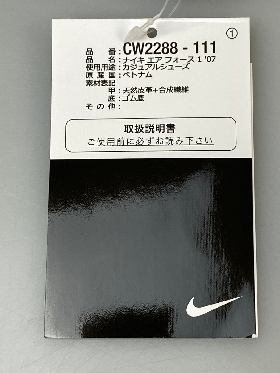 【中古美品】【メンズ】 NIKE ナイキ AIR FORCE 1 LOW '07 CW2288-111 エアフォース1 ロー '07 スニーカー メンズ シューズ 靴 160-260830-em-37-min サイズ：27.5cm カラー：ホワイト/ホワイト 万代Net店