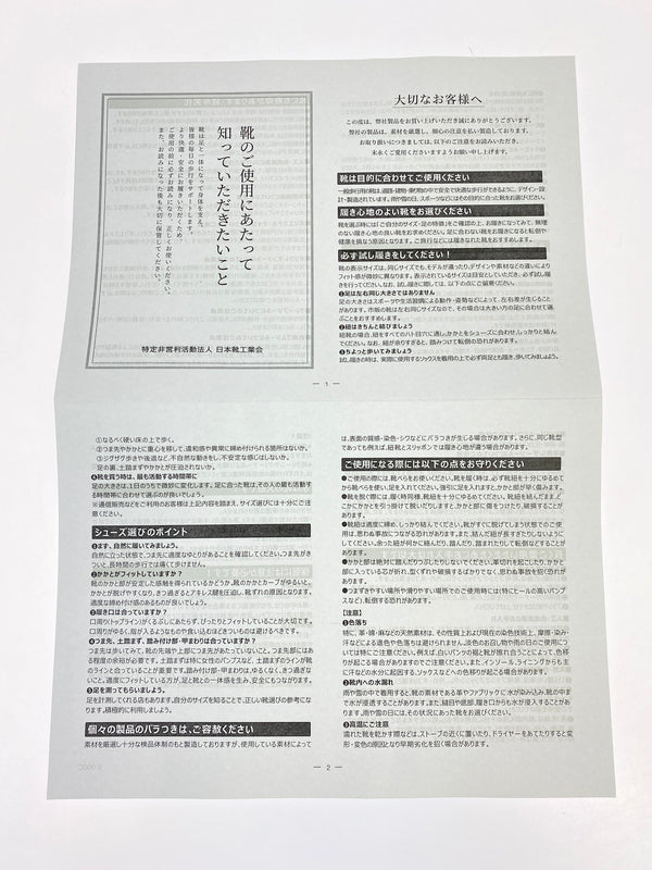 【中古美品】【メンズ】 KANSAIMAN COLLECTION カンサイマン コレクション GG28 ビジネスシューズ 靴 165-260902-jt-31-min サイズ：25.5cm カラー：ブラック 万代Net店