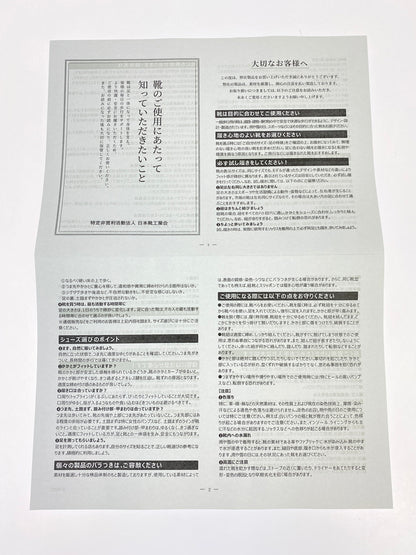 【中古美品】【メンズ】 KANSAIMAN COLLECTION カンサイマン コレクション GG28 ビジネスシューズ 靴 165-260902-jt-31-min サイズ：25.5cm カラー：ブラック 万代Net店