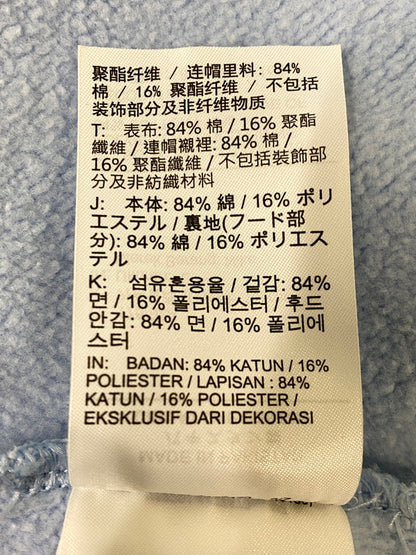 【中古品】【メンズ】 SUPREME シュプリーム × JORDAN ジョーダン HOODED SWEATSHIRT フーデッド スウェットシャツ メンズ ジップアップ フーディー 149-260901-em-35-min サイズ：L カラー：LIGHT BLUE 万代Net店