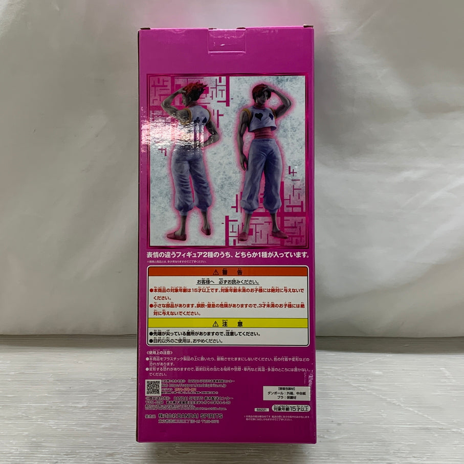 【中古品】 一番くじ HUNTER×HUNTER GREED ISLAND 2 D賞 ヒソカ MASTERLISE フィギュア バンダイナムコ ハンターハンター 051-260915-em-19-min 万代Net店