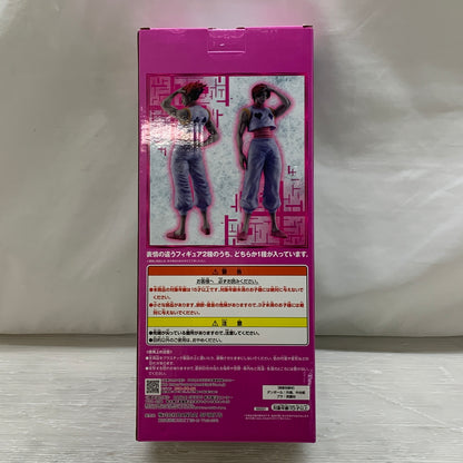 【中古品】 一番くじ HUNTER×HUNTER GREED ISLAND 2 D賞 ヒソカ MASTERLISE フィギュア バンダイナムコ ハンターハンター 051-260915-em-19-min 万代Net店