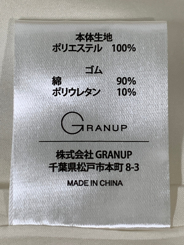 【中古美品】【メンズ】 PEPSI ペプシ ドリーミーくじ A賞 スカジャン メンズ アウター 147-260908-KS-12-min カラー：ホワイト/レッド/ブルー 万代Net店