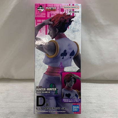 【中古品】 一番くじ HUNTER×HUNTER GREED ISLAND 2 D賞 ヒソカ MASTERLISE フィギュア バンダイナムコ ハンターハンター 051-260915-em-18-min 万代Net店