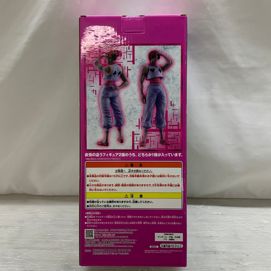 【中古品】 一番くじ HUNTER×HUNTER GREED ISLAND 2 D賞 ヒソカ MASTERLISE フィギュア バンダイナムコ ハンターハンター 051-260915-em-18-min 万代Net店