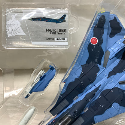 【現状渡し品】 1/72 F-14J改 航空自衛隊 洋上迷彩 Mona Cat 73-8543 ダイキャスト製 完成品モデル モナキャット 戦闘機 飛行機 模型 061-260924-em-13-min 万代Net店