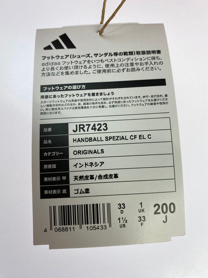 【中古美品】【キッズ】 ADIDAS アディダス HANDBALL SPEZIAL CF EL JR7423 ハンドボール スペツィアル コンフォート クロージャー スニーカー 靴 161-260902-jt-24-min サイズ：US 1 1/2 20.0cm カラー：RUBRED/LUC PINK 万代Net店