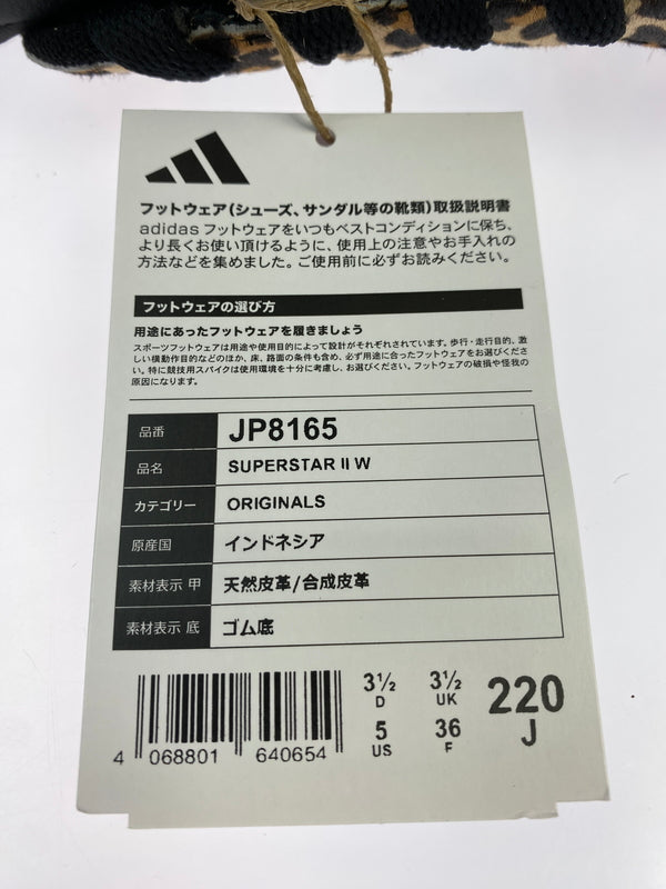 【中古美品】【レディース】 ADIDAS アディダス SUPERSTAR II JP8165 スーパースター スニーカー 靴 161-260902-jt-25-min サイズ：US 5 22.0cm カラー：ひょう柄 万代Net店