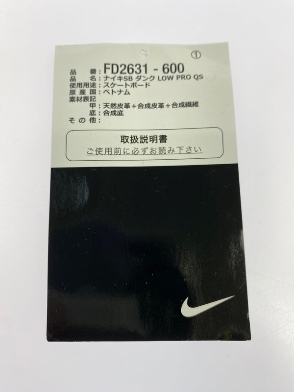 【中古品】【メンズ】 NIKE SB ナイキ エスビー × THE POWERPUFF GIRLS パワーパフガールズ FD2631-600 SB DUNK LOW PRO Q ダンク ロー スニーカー靴 160-260902-jt-01-min サイズ：US 9 27.0cm カラー：LOTUS PINK/DEGITAL PINK 万代Net店