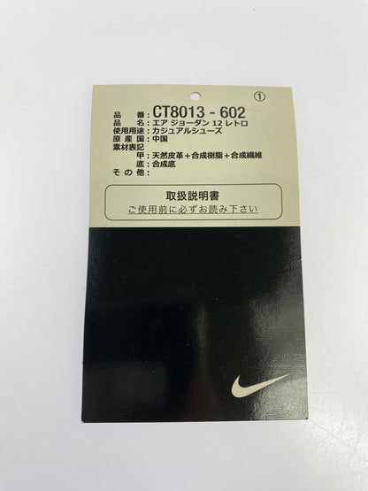【中古品】【メンズ】 NIKE ナイキ CT8013-602 AIR JORDAN 12 エアージョーダン12 スニーカー 靴 160-260902-jt-08-min サイズ：US 9.5 27.5cm カラー：REVERSE FLU GAME 万代Net店