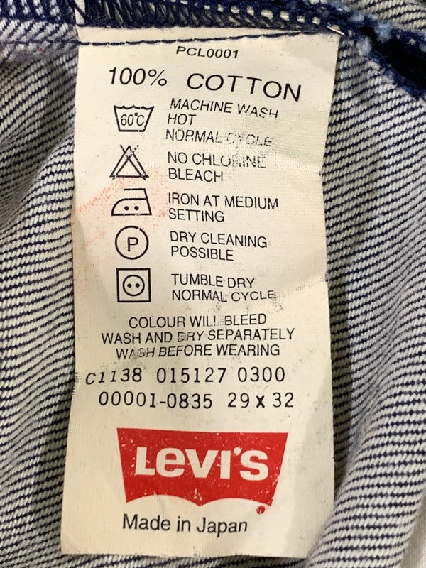 【中古品】【メンズ】 LEVI'S ENGINEERED JEANS リーバイス エンジニアード ジーンズ DENIM PANTS デニム パンツ ボトムス 157-260916-hu-47-min サイズ：29×32 カラー：ブルーインディゴ 万代Net店