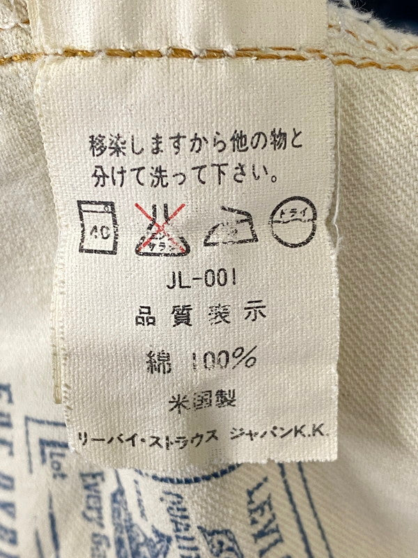 【中古品】【メンズ】 LEVI'S リーバイス 90'S 110周年BIG E復刻 501 DENIM PANTS バレンシア工場 デニムパンツ ボトムス 157-260909-jt-23-min サイズ：W33 L36 カラー：インディゴ 万代Net店