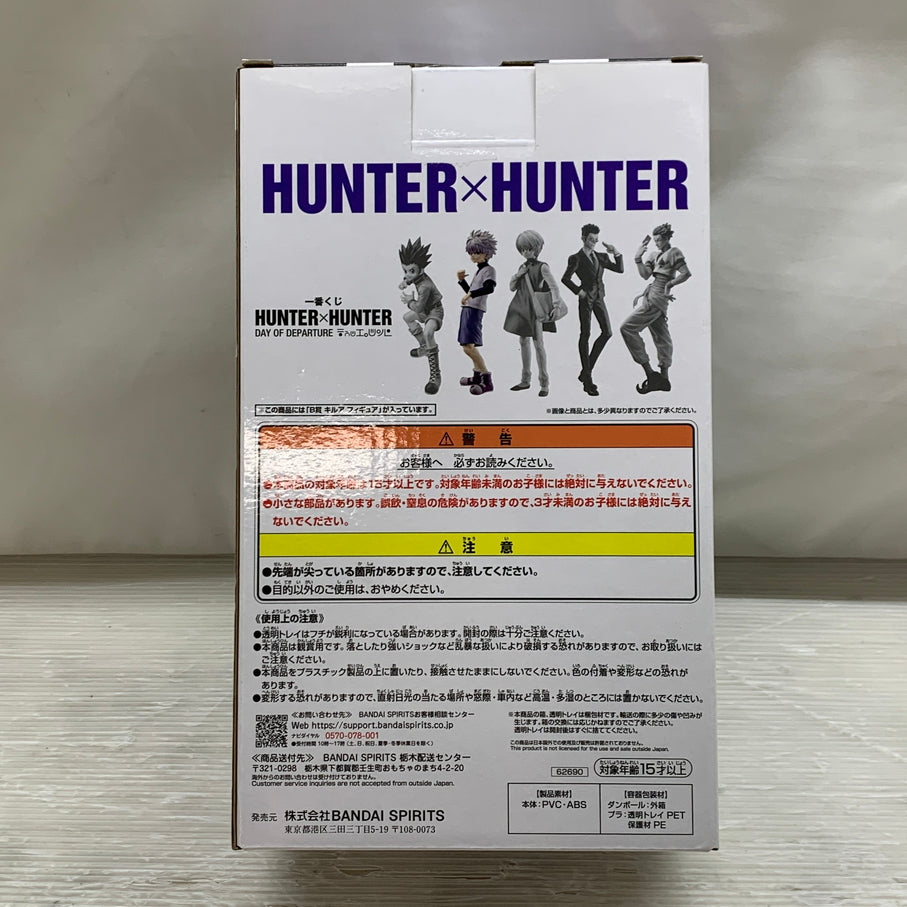 【中古品】 一番くじ HUNTER×HUNTER DAY OF DEPARTURE B賞 キルア フィギュア バンダイナムコ ハンターハンター 051-260915-em-20-min 万代Net店