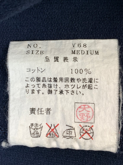 【中古品】【メンズ】 UNDERCOVER アンダーカバー ノーカラージャケット PAPERDOLL期 水玉 ドット模様 襟無し メンズ アウター 140-260904-em-56-min サイズ：M カラー：ネイビー（ドット） 万代Net店