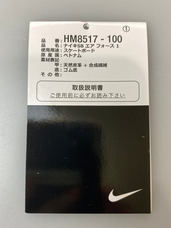 【中古品】【メンズ】 NIKE ナイキ SB AIR FORCE 1 HM8517-100 エア フォース 1 スニーカー 靴 160-260909-yn-07-min サイズ：27.5cm US9.5 カラー：LT OREWOOD BRN/LT OREWOOD BRN 万代Net店