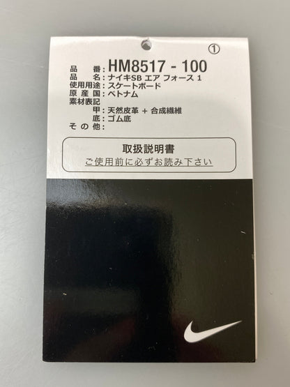 【中古品】【メンズ】 NIKE ナイキ SB AIR FORCE 1 HM8517-100 エア フォース 1 スニーカー 靴 160-260909-yn-07-min サイズ：27.5cm US9.5 カラー：LT OREWOOD BRN/LT OREWOOD BRN 万代Net店