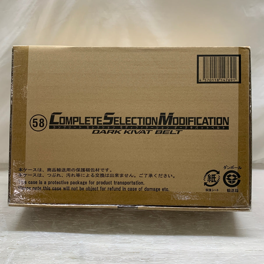 【中古品】 CSM ダークキバットベルト 仮面ライダーキバ 変身ベルト おもちゃ 042-260915-em-08-min 万代Net店