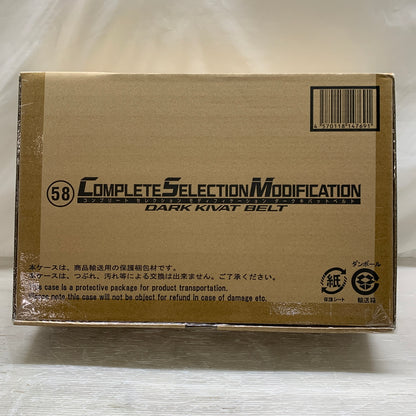 【中古品】 CSM ダークキバットベルト 仮面ライダーキバ 変身ベルト おもちゃ 042-260915-em-08-min 万代Net店