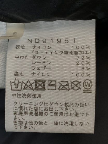 【中古品】【メンズ】 THE NORTH FACE ザ ノースフェイス NOVELTY BALTRO LIGHT JACKET ND91951 ノベルティ バルトロ ライト ジャケット ダウンジャケット アウター 144-260909-jt-03-min サイズ：XS カラー：グリーン カモフラ 万代Net店