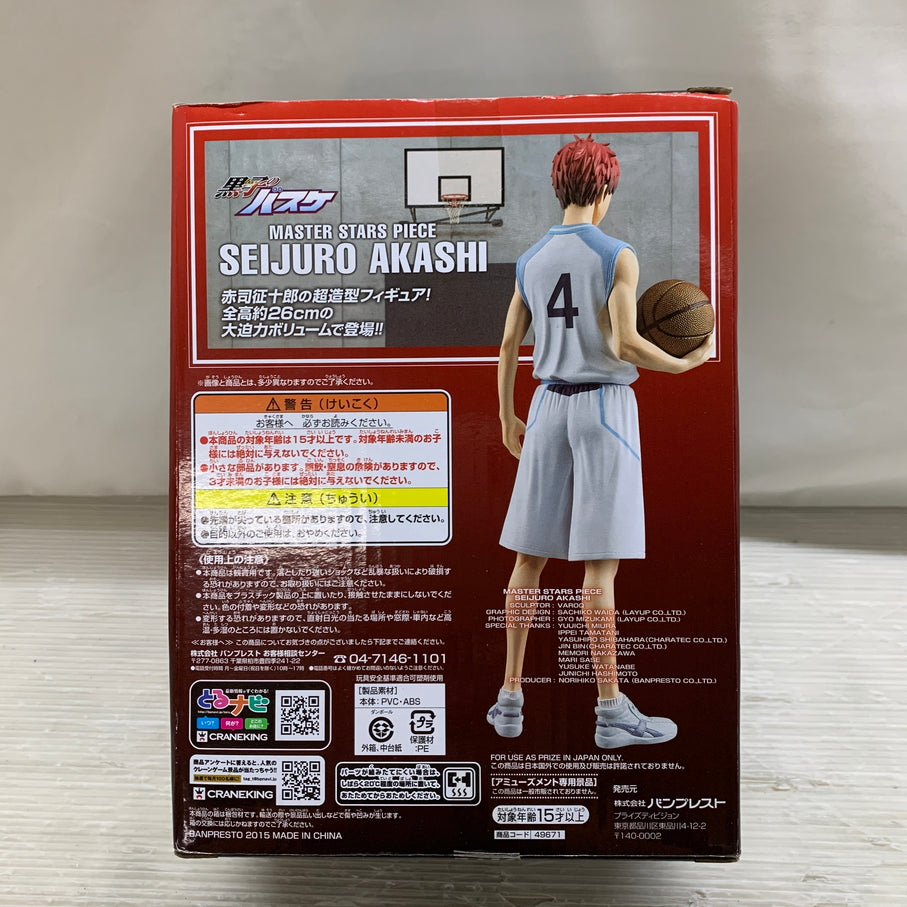 【現状渡し品】 黒子のバスケ 赤司征十郎 フィギュア MASTER STARS PIECE CRANEKING プライズ 051-260915-em-16-min 万代Net店