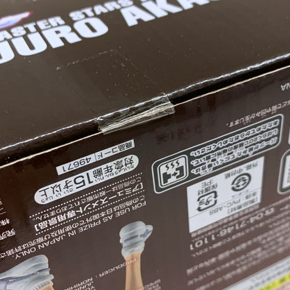 【現状渡し品】 黒子のバスケ 赤司征十郎 フィギュア MASTER STARS PIECE CRANEKING プライズ 051-260915-em-16-min 万代Net店