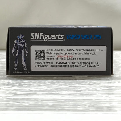 【現状渡し品】 S.H.F 仮面ライダージーン フィギュアーツ バンダイナムコ フィギュア 魂ウェブ商店 042-260924-em-10-min 万代Net店