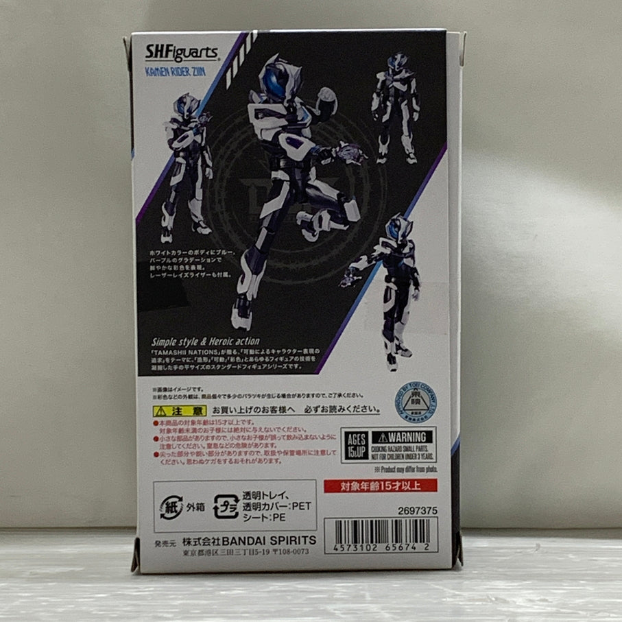 【現状渡し品】 S.H.F 仮面ライダージーン フィギュアーツ バンダイナムコ フィギュア 魂ウェブ商店 042-260924-em-10-min 万代Net店