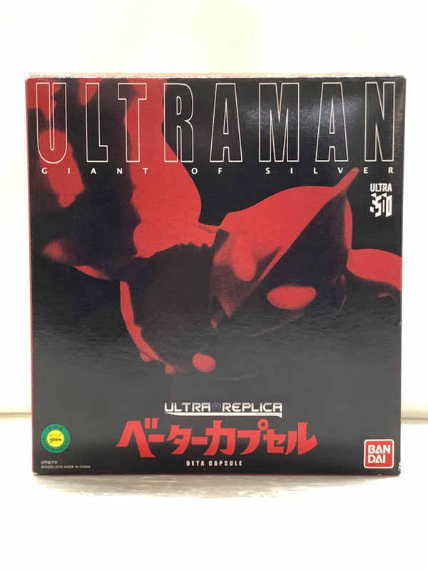 【現状渡し品】 初代ウルトラマン変身アイテム ウルトラレプリカ ベーターカプセル なりきり 変身 おもちゃ バンダイ 特撮 044-260918-em-23-min 万代Net店