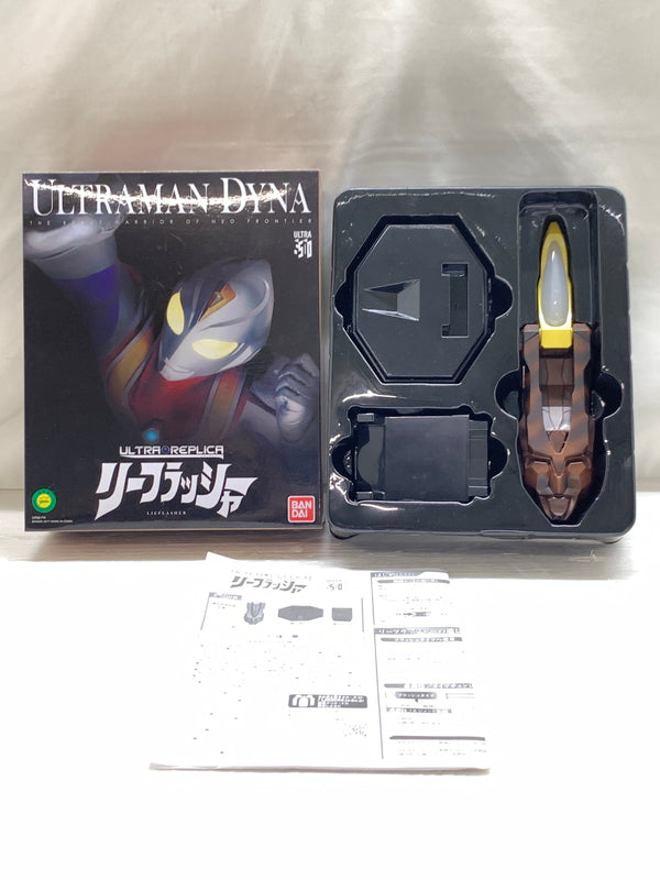 【現状渡し品】 ウルトラマンダイナ ULTRA REPLICA リーフラッシャー アスカ・シン 変身 なりきり 玩具 おもちゃ 特撮 044-260918-em-25-min 万代Net店